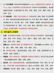 景德镇市第三人民医院试管婴儿术前检查费用多少？