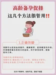 二级D3鲜胚养囊，成功率真的更高吗？