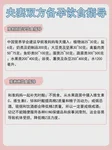 备孕孕酮偏低，吃大豆和猕猴桃等新鲜水果能补充吗？