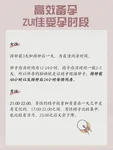 试管婴儿期间体重过轻对卵巢功能的影响