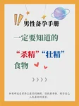 北京协和医院申请供卵做试管婴儿，时间安排是怎样的？